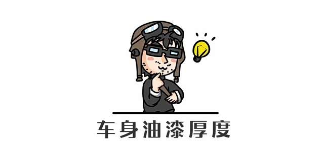 揭秘:10万内最可靠的合资车之一,做工、用料到底怎样? 揭秘:10万内最可靠的合资车之一,做工、用料到底怎样?